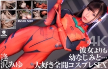 CRNX-317/crnx00317のメインビジュアル