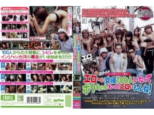 CRPD-000/crpd043のメインビジュアル