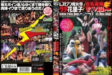 CRPD-000/crpd198のメインビジュアル