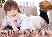 CRVR-355/crvr00355のメインビジュアル