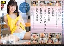 CRVR-403/crvr00403のメインビジュアル