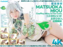 CSPL-027/cspl00027のメインビジュアル