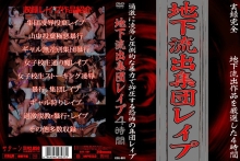 CZIL-000/czil001のメインビジュアル