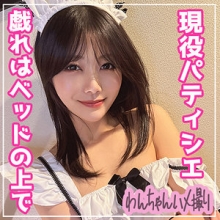 D-009/d009のメインビジュアル
