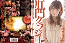 DASD-145/dasd00145のメインビジュアル