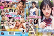 DAZD-284/dazd00284のメインビジュアル