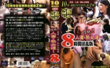DBKS-000/dbks01のメインビジュアル