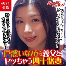 DBL-002/dbl002のメインビジュアル