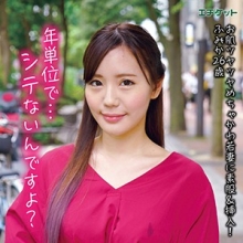 DBL-004/dbl004のメインビジュアル