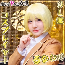 DCGG-001/dcgg001のメインビジュアル