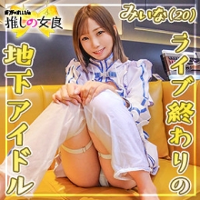 DCGG-002/dcgg002のメインビジュアル