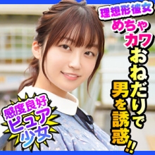 DCH-009/dch009のメインビジュアル