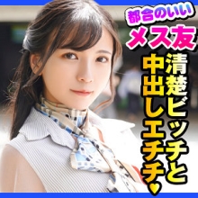 DCH-010/dch010のメインビジュアル