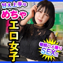 DCH-016/dch016のメインビジュアル