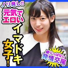 DCH-017/dch017のメインビジュアル