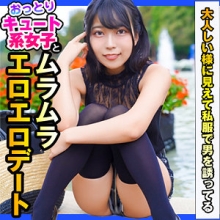 DCH-021/dch021のメインビジュアル