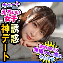 DCH-030/dch030のメインビジュアル