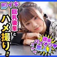 DCH-039/dch039のメインビジュアル