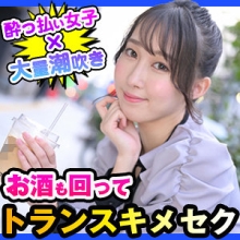 DCH-040/dch040のメインビジュアル