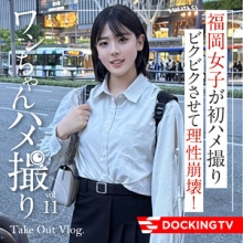DCTV-012/dctv012のメインビジュアル