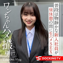 DCTV-022/dctv022のメインビジュアル