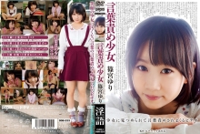 DDB-233/ddb00233のメインビジュアル