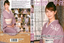 DDB-251/ddb00251のメインビジュアル