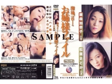 DDG-000/ddg007のメインビジュアル