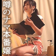 DDH-049/ddh049のメインビジュアル