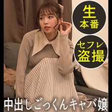 DDH-092/ddh092のメインビジュアル