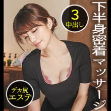 DDH-097/ddh097のメインビジュアル