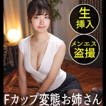 DDH-141/ddh141のメインビジュアル