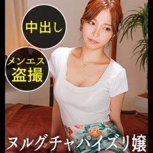 DDH-146/ddh146のメインビジュアル