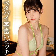 DDH-184/ddh184のメインビジュアル