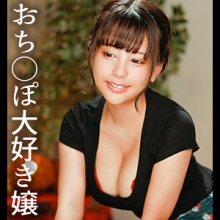 DDH-190/ddh190のメインビジュアル