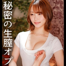 DDH-191/ddh191のメインビジュアル