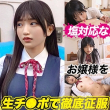 DDH-340/ddh340のメインビジュアル