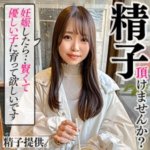 DDHC-001/ddhc001のメインビジュアル