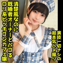 DDHP-037/ddhp037のメインビジュアル