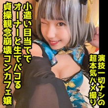 DDHP-039/ddhp039のメインビジュアル