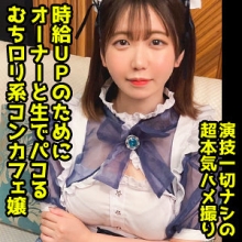 DDHP-041/ddhp041のメインビジュアル