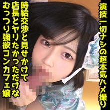 DDHP-048/ddhp048のメインビジュアル