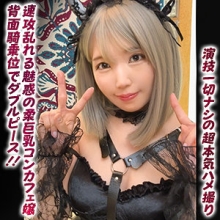 DDHP-051/ddhp051のメインビジュアル
