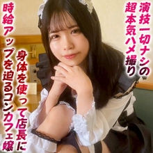 DDHP-052/ddhp052のメインビジュアル