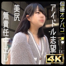 DDHP-066/ddhp066のメインビジュアル