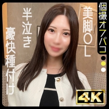 DDHP-068/ddhp068のメインビジュアル