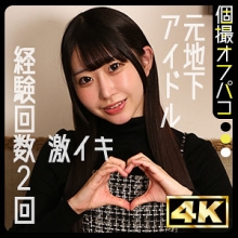DDHP-084/ddhp084のメインビジュアル