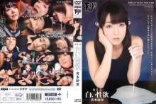 DDT-469/ddt00469のメインビジュアル