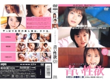 DDT-000/ddt016のメインビジュアル