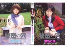 DDT-000/ddt078のメインビジュアル